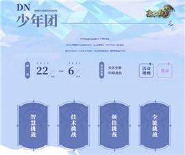 天龙八部私服翅膀过滤。